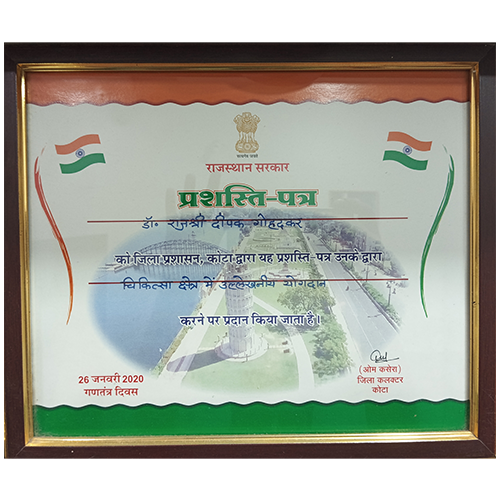 Rajdeep-img